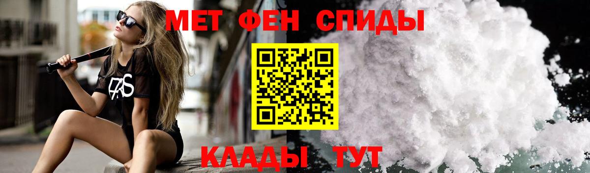 Амфетамин VHQ Валуйки