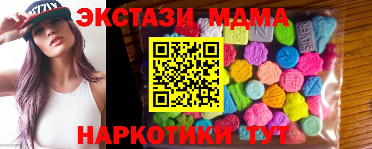 Ecstasy 99% Валуйки