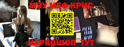 наркотики Моздок