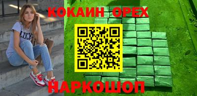 гашишное масло Можга