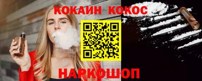 гашишное масло Можга