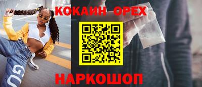 а пвп мука Можайск
