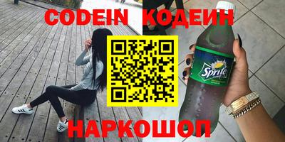 наркотики Моздок