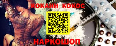 наркотики Моздок