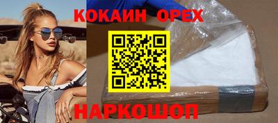 гашишное масло Можга