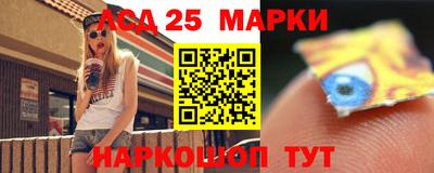 наркотики Моздок