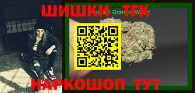 таблы Нарткала