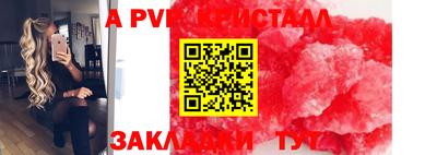 наркотики Моздок