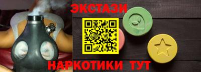 гашишное масло Можга