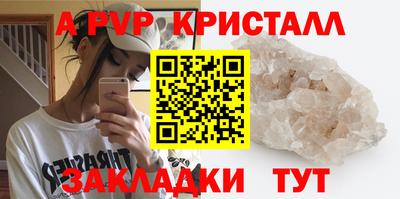 а пвп мука Можайск