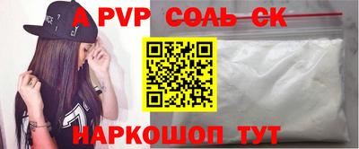а пвп мука Можайск
