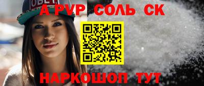 наркотики Моздок
