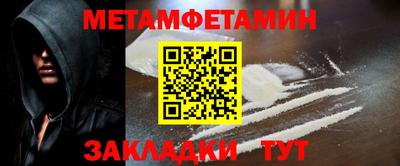 наркотики Моздок