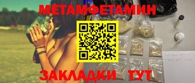 а пвп мука Можайск