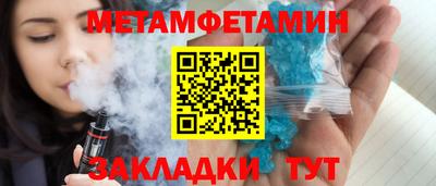 наркотики Моздок