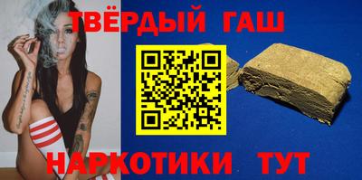 гашишное масло Можга