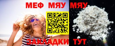 MESCALINE Наро-Фоминск