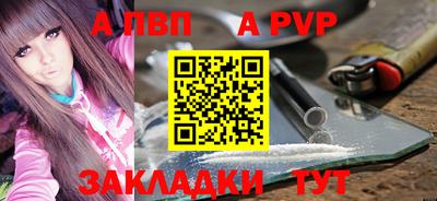 а пвп мука Можайск