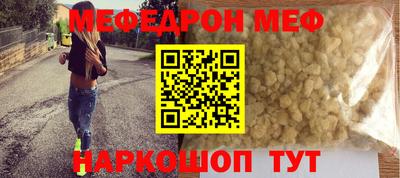 а пвп мука Можайск