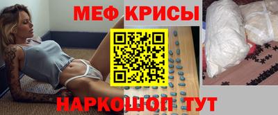 наркотики Моздок