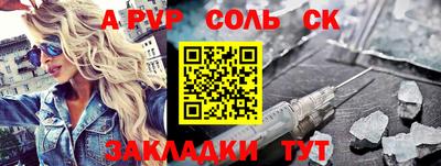 наркотики Моздок