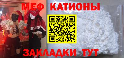 а пвп мука Можайск