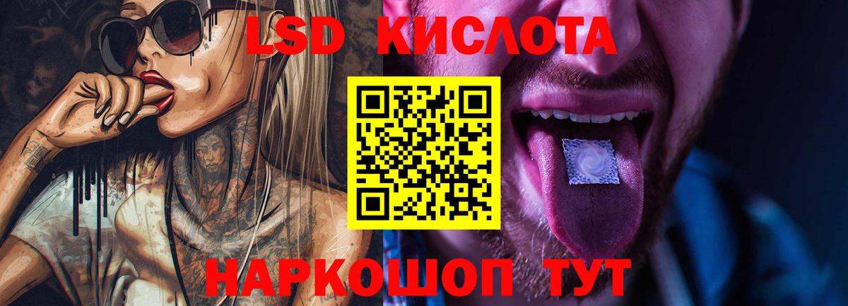 Лсд 25 экстази ecstasy  блэк спрут ТОР  Валуйки  LSD-25 экстази  Вход с VPN  Лсд 25 экстази ecstasy 