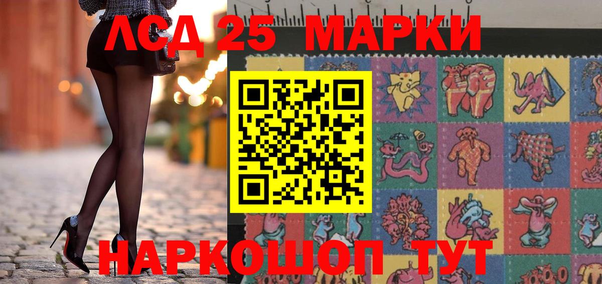 Валуйки  Марки NBOMe 1,5мг  Марки NBOMe 1,5мг  Вход с VPN 