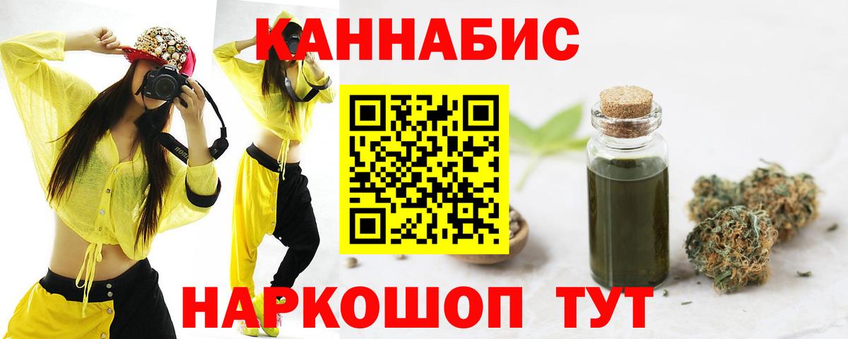 Каннабис Bruce Banner  МАРИХУАНА OG Kush  Вход с VPN  Валуйки  Шишки марихуана MAZAR 